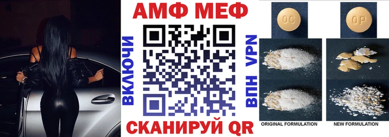 закладки  Дальнереченск  Амфетамин Розовый 