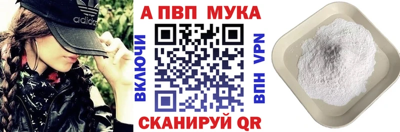 A PVP Соль  Дальнереченск 