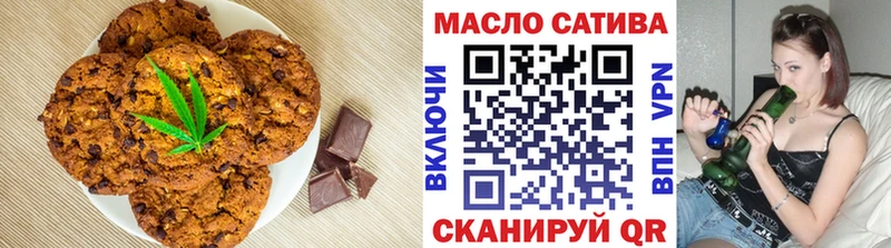 где купить наркотик  Дальнереченск  Печенье с ТГК марихуана 