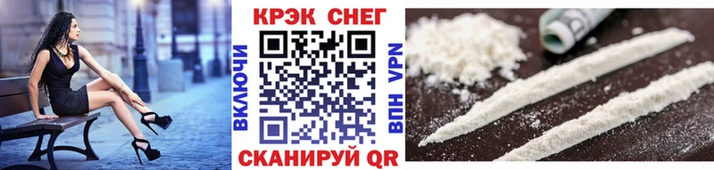 нарко площадка клад Дальнереченск ОМГ ОМГ зеркало КОКАИН VHQ наркотики