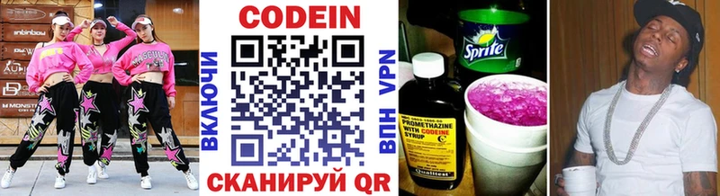 OMG онион  площадка официальный сайт  Codein Purple Drank  Дальнереченск 