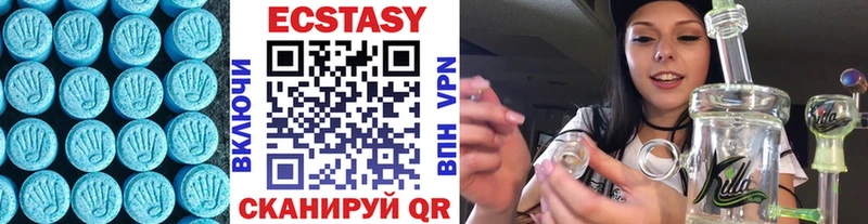 это наркотические препараты  Дальнереченск  Экстази 99% 