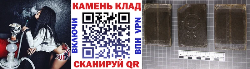 ГАШ гарик ОМГ ОМГ ссылка Дальнереченск