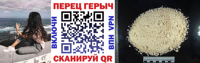 купить наркотик  ссылка на мегу ссылки  Героин белый  Дальнереченск 