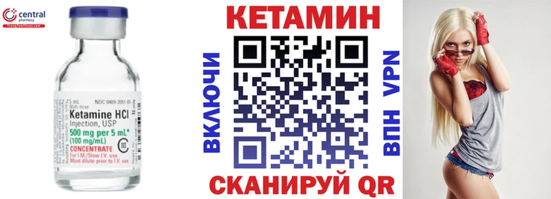 сколько стоит  МЕГА   КЕТАМИН ketamine  Дальнереченск 
