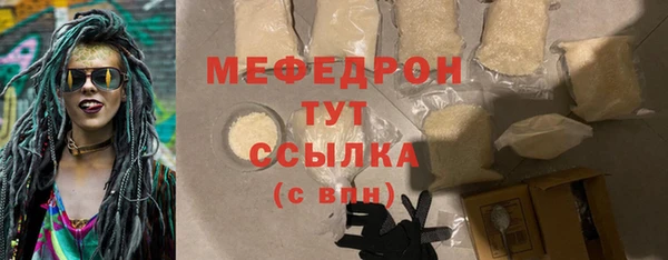 винт Абдулино