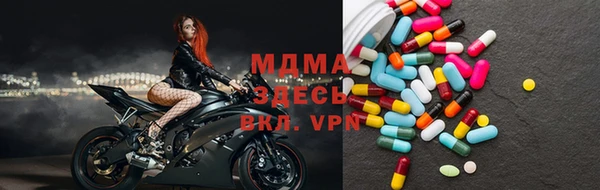 mdma Абинск