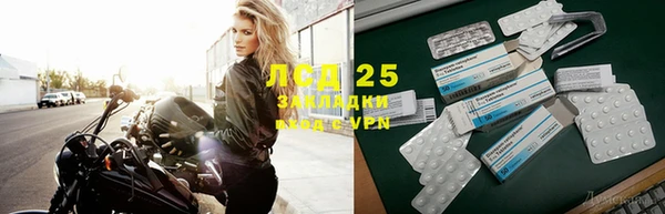 молекула духа Абаза