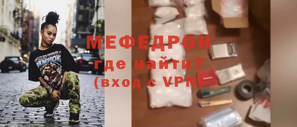 мдма Сафоново