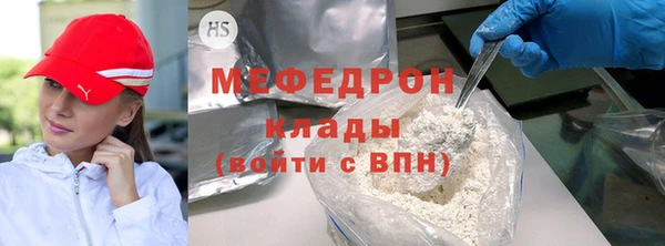 молекула духа Абаза