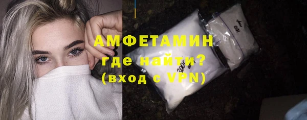 молекула духа Абаза