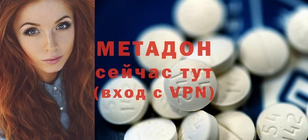 молекула духа Абаза