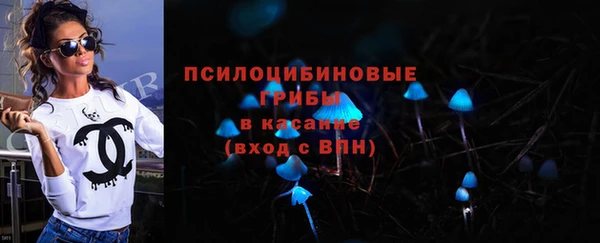 молекула духа Абаза