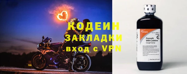 молекула духа Абаза
