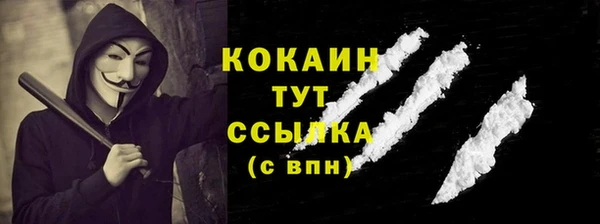 молекула духа Абаза