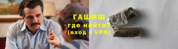 соль курить ск Саяногорск