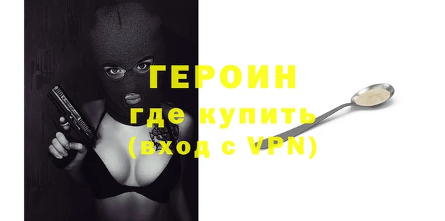 винт Абдулино
