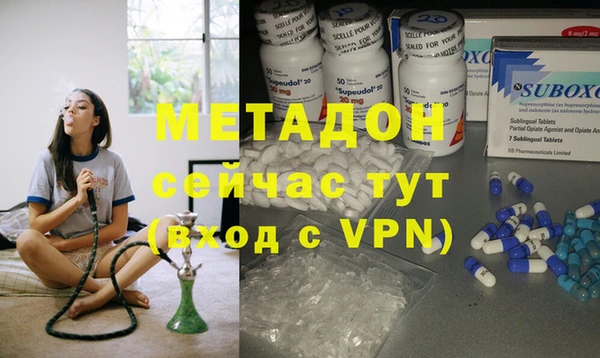 молекула духа Абаза