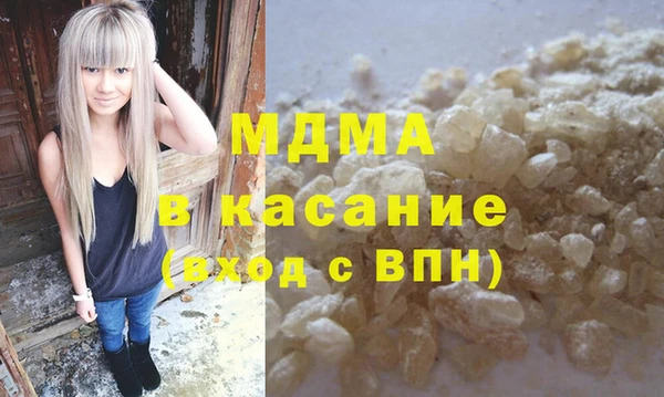 мефедрон мука Алзамай