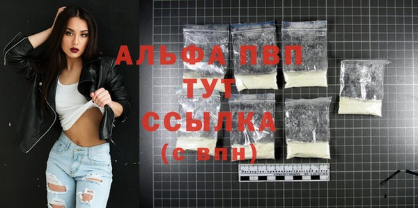 винт Абдулино
