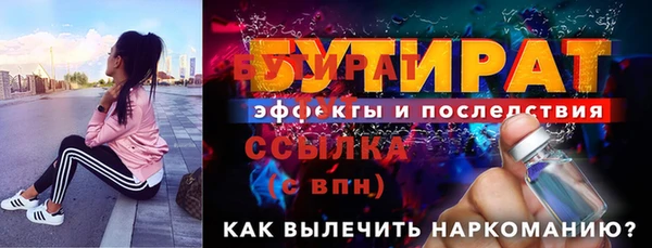 винт Абдулино