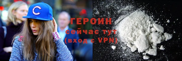 молекула духа Абаза