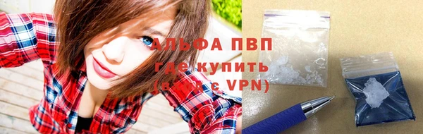 молекула духа Абаза