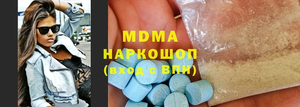 молекула духа Абаза