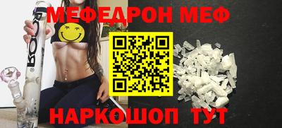 бутик Железноводск