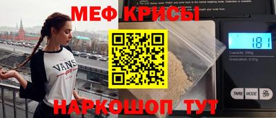 спайс Железногорск