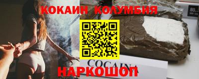 бутик Железноводск