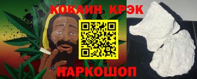 бутик Железноводск