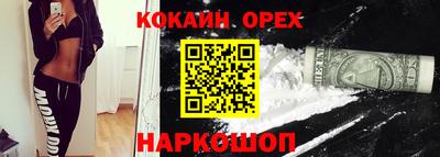 трава Ефремов
