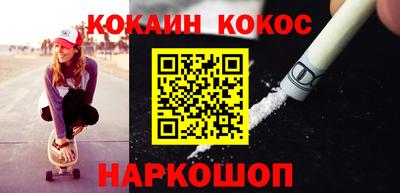 бутик Железноводск
