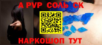 бутик Железноводск