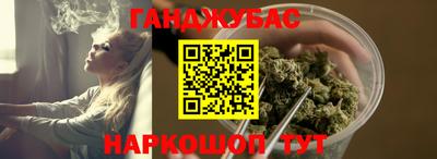 спайс Железногорск
