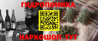 спайс Железногорск