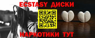 спайс Железногорск