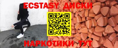 бутик Железноводск