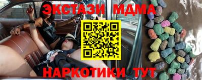 бутик Железноводск