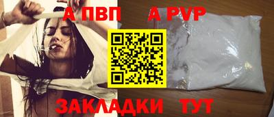 трава Ефремов