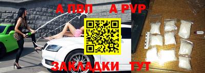 бутик Железноводск