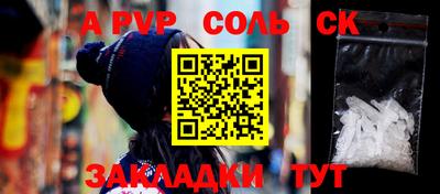 трава Ефремов