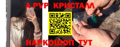 бутик Железноводск