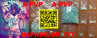 спайс Железногорск