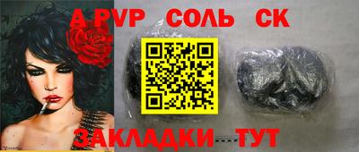 бутик Железноводск