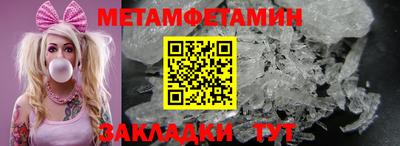 бутик Железноводск