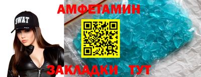 бутик Железноводск
