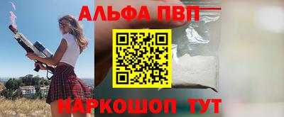 бутик Железноводск