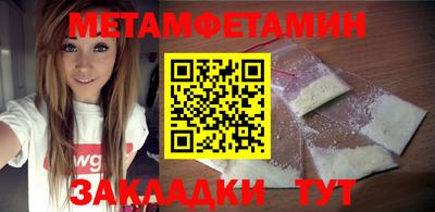 спайс Железногорск